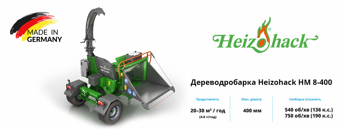 Heizohack HM 8-400